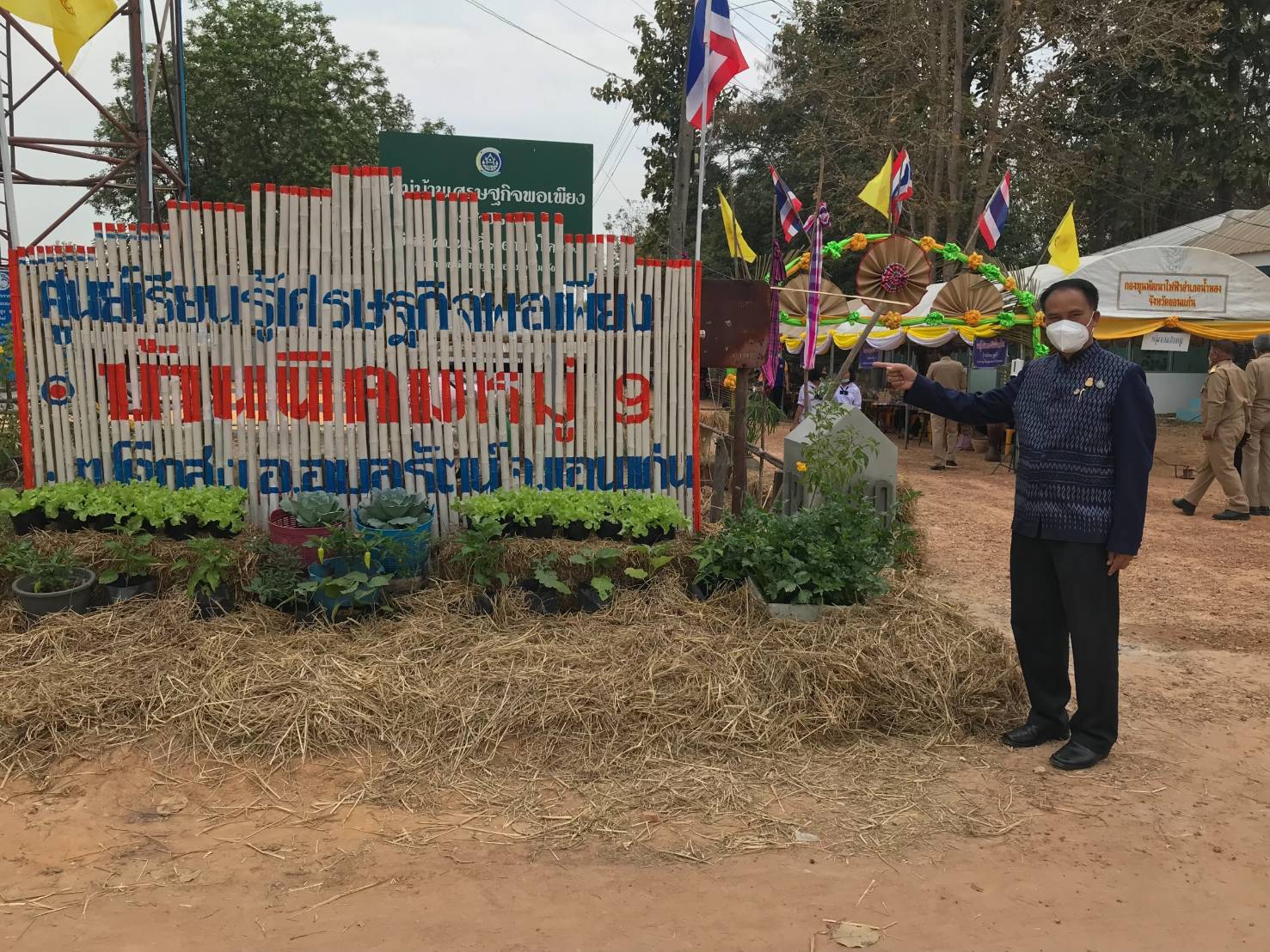 พช.ขอนแก่น : ร่วมพิจารณาคัดเลือกกำนัน ผู้ใหญ่บ้าน ฯลฯ ยอดเยี่ยม เพื่อเข้ารับรางวัล ประจำปี 2565 จังหวัดขอนแก่น