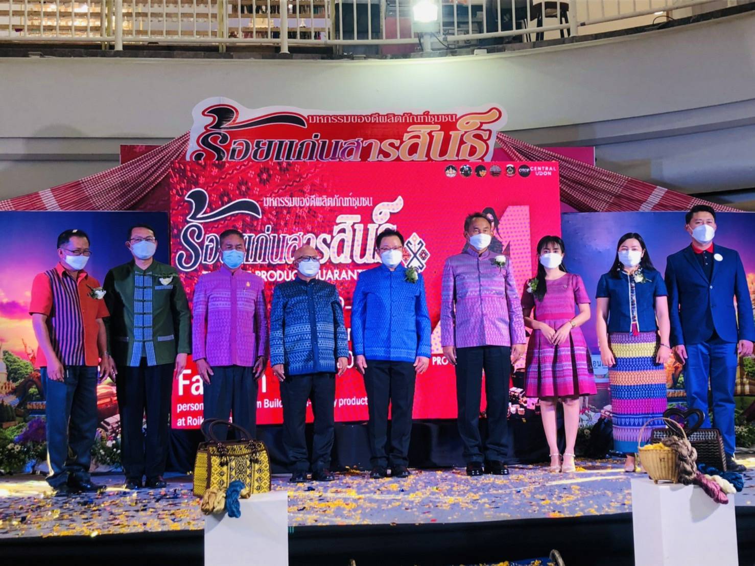 พช.ขอนแก่น : ร่วมเป็นเกียรติในพิธีเปิดโครงการตามแผนปฏิบัติราชการประจำปีของกลุ่มจังหวัดภาคตะวันออกเฉียงเหนือตอนกลาง ประจำปีงบประมาณ พ.ศ.2564 โครงการยกระดับผ้าไหมกลุ่มจังหวัดสู่นานาชาติ กิจกรรมยกระดับผ้าไหมกลุ่มจังหวัดสู่นานาชาติ (จังหวัดมหาสารคาม)