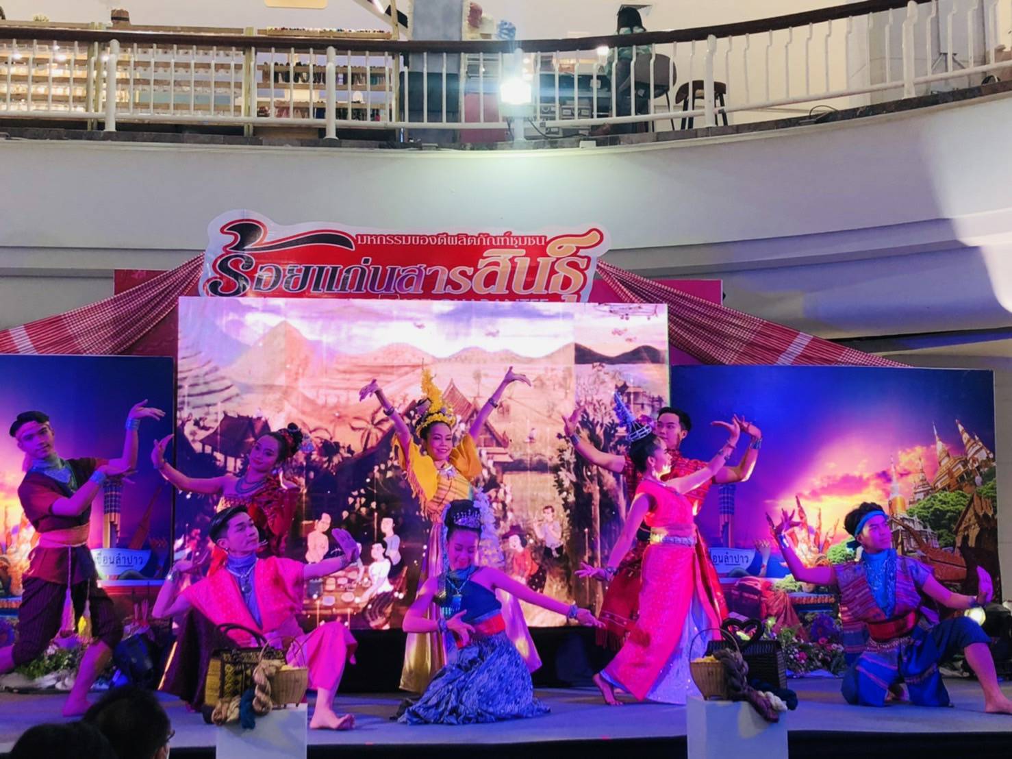 พช.ขอนแก่น : ร่วมเป็นเกียรติในพิธีเปิดโครงการตามแผนปฏิบัติราชการประจำปีของกลุ่มจังหวัดภาคตะวันออกเฉียงเหนือตอนกลาง ประจำปีงบประมาณ พ.ศ.2564 โครงการยกระดับผ้าไหมกลุ่มจังหวัดสู่นานาชาติ กิจกรรมยกระดับผ้าไหมกลุ่มจังหวัดสู่นานาชาติ (จังหวัดมหาสารคาม)