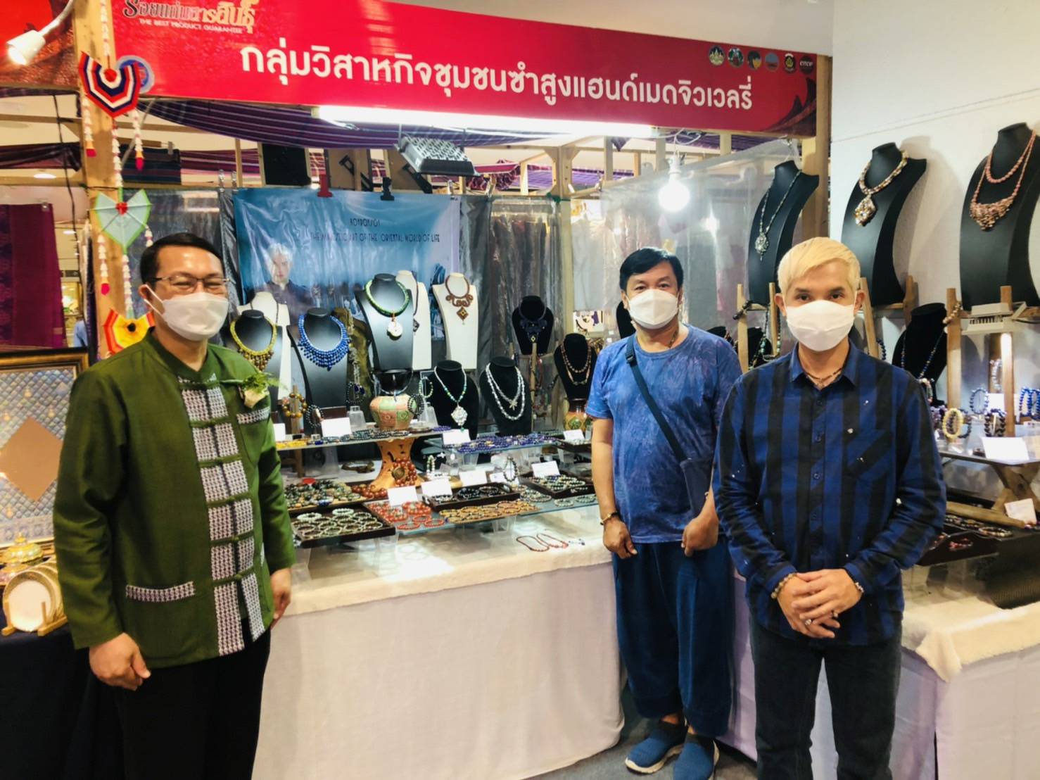 พช.ขอนแก่น : ร่วมเป็นเกียรติในพิธีเปิดโครงการตามแผนปฏิบัติราชการประจำปีของกลุ่มจังหวัดภาคตะวันออกเฉียงเหนือตอนกลาง ประจำปีงบประมาณ พ.ศ.2564 โครงการยกระดับผ้าไหมกลุ่มจังหวัดสู่นานาชาติ กิจกรรมยกระดับผ้าไหมกลุ่มจังหวัดสู่นานาชาติ (จังหวัดมหาสารคาม)