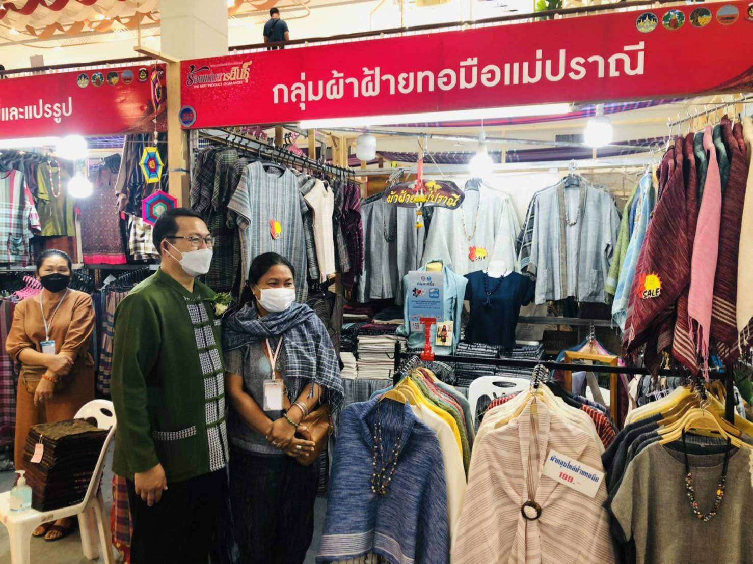 พช.ขอนแก่น : ร่วมเป็นเกียรติในพิธีเปิดโครงการตามแผนปฏิบัติราชการประจำปีของกลุ่มจังหวัดภาคตะวันออกเฉียงเหนือตอนกลาง ประจำปีงบประมาณ พ.ศ.2564 โครงการยกระดับผ้าไหมกลุ่มจังหวัดสู่นานาชาติ กิจกรรมยกระดับผ้าไหมกลุ่มจังหวัดสู่นานาชาติ (จังหวัดมหาสารคาม)