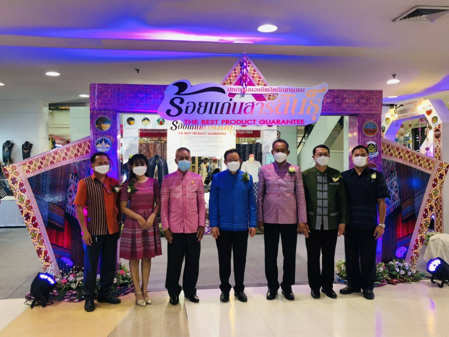พช.ขอนแก่น : ร่วมเป็นเกียรติในพิธีเปิดโครงการตามแผนปฏิบัติราชการประจำปีของกลุ่มจังหวัดภาคตะวันออกเฉียงเหนือตอนกลาง ประจำปีงบประมาณ พ.ศ.2564 โครงการยกระดับผ้าไหมกลุ่มจังหวัดสู่นานาชาติ กิจกรรมยกระดับผ้าไหมกลุ่มจังหวัดสู่นานาชาติ (จังหวัดมหาสารคาม)