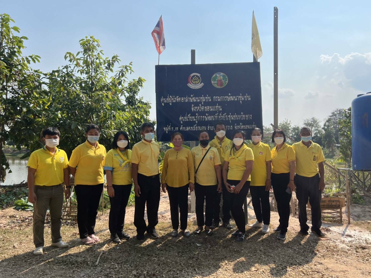 พช.ขอนแก่น ประชุมเชิงปฏิบัติการขับเคลื่อน “ศูนย์ผู้นำจิตอาสาพัฒนาชุมชน” ยกระดับสู่มาตรฐานการบริการประชาชนที่ยั่งยืน