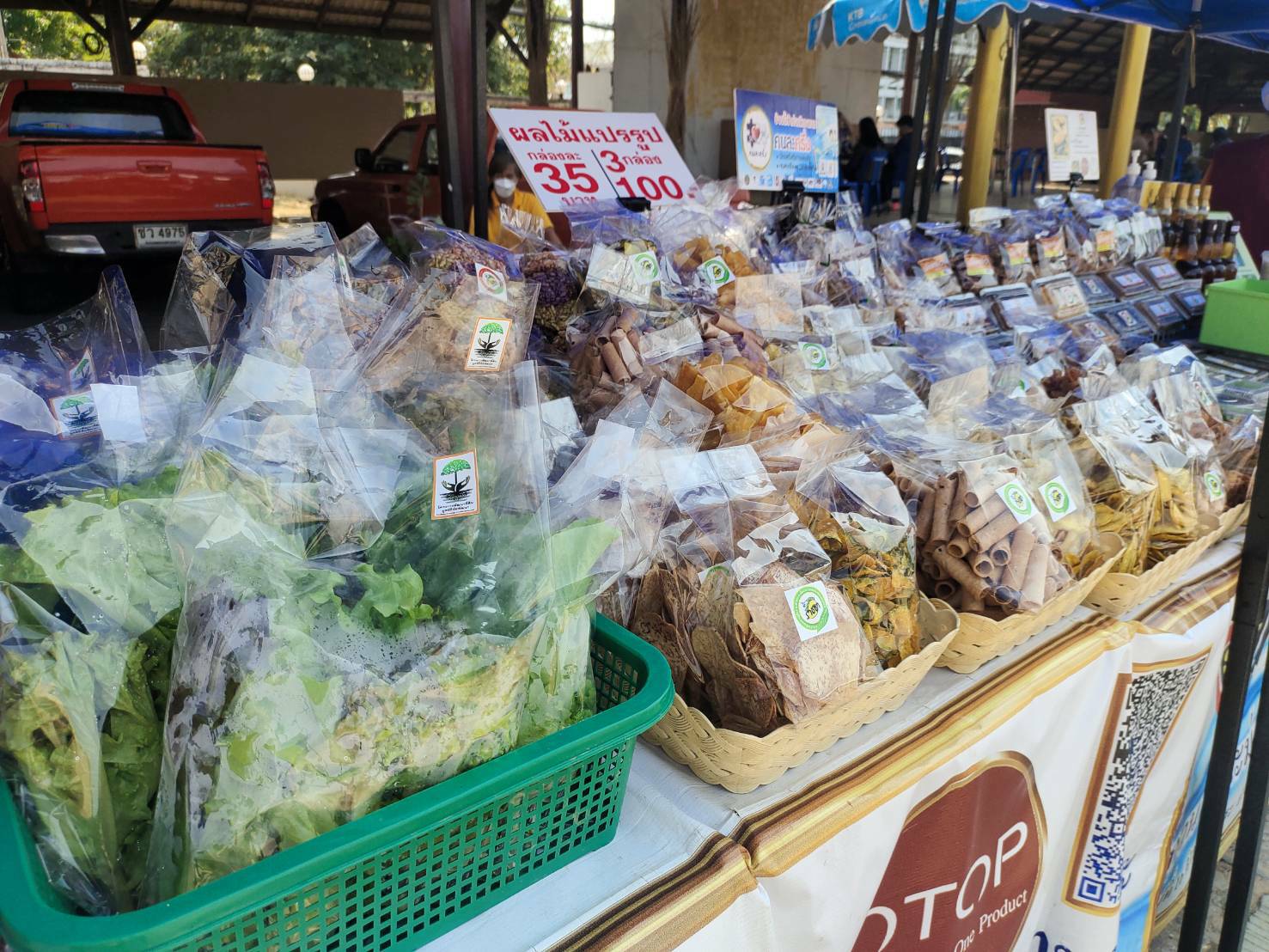 พช.ขอนแก่น : !!มาตามนัด!!ตามคำเรียกร้อง ตลาดนัดชุมชน ประชาสุขใจ สู้ภัย COVID -19