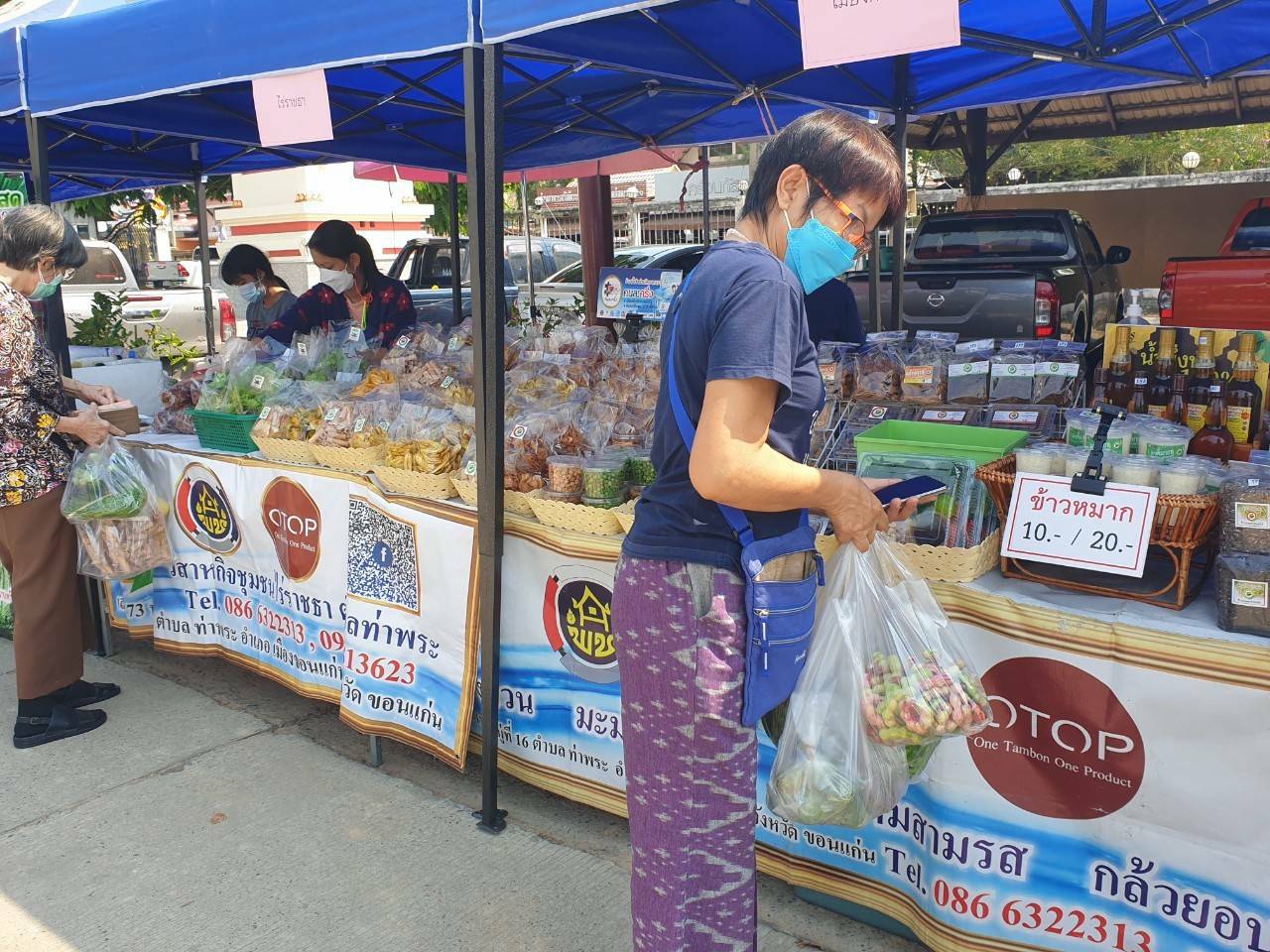 พช.ขอนแก่น : !!มาตามนัด!!ตามคำเรียกร้อง ตลาดนัดชุมชน ประชาสุขใจ สู้ภัย COVID -19