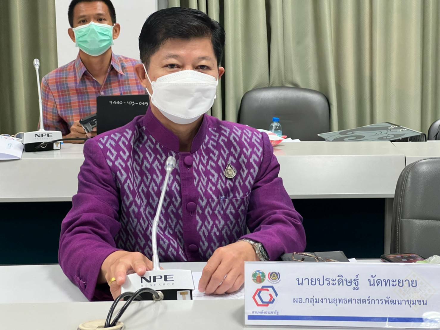 พช.ขอนแก่น; ประชุมคณะทำงานด้านการพัฒนาเศรษฐกิจฐานรากและประชารัฐ ภายใต้กลไกการพัฒนาเศรษฐกิจฐานราก ระดับจังหวัดครั้งที่ 1/2565