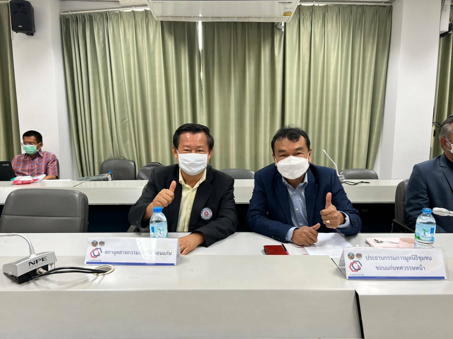 พช.ขอนแก่น; ประชุมคณะทำงานด้านการพัฒนาเศรษฐกิจฐานรากและประชารัฐ ภายใต้กลไกการพัฒนาเศรษฐกิจฐานราก ระดับจังหวัดครั้งที่ 1/2565