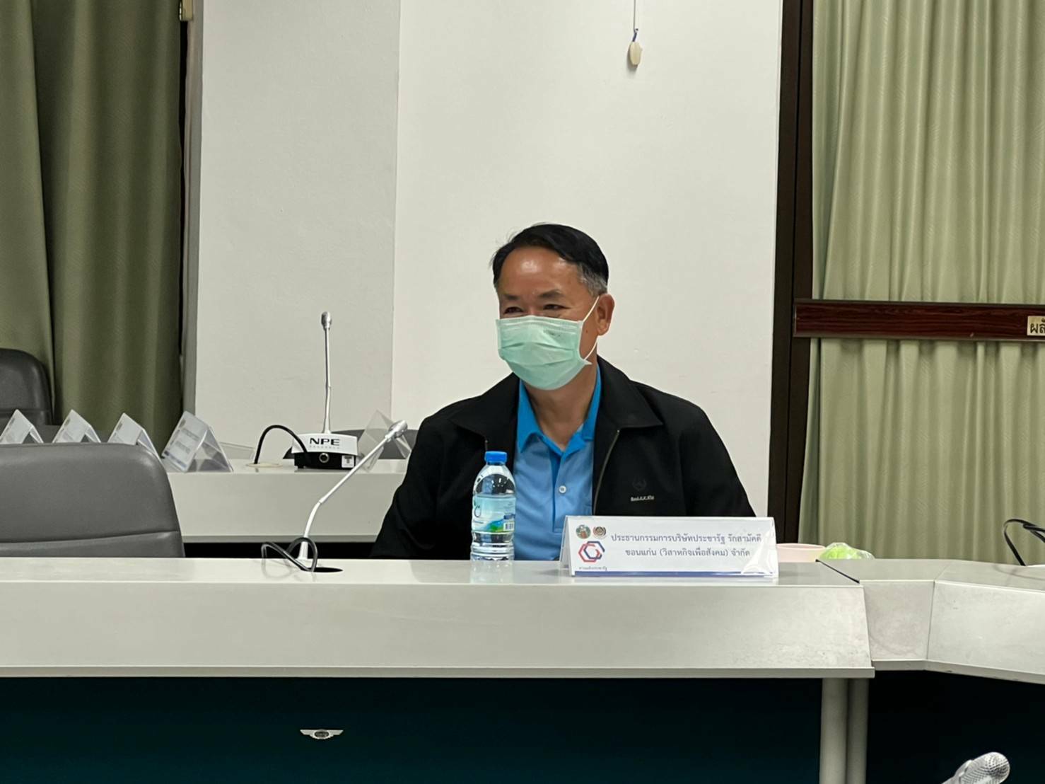 พช.ขอนแก่น; ประชุมคณะทำงานด้านการพัฒนาเศรษฐกิจฐานรากและประชารัฐ ภายใต้กลไกการพัฒนาเศรษฐกิจฐานราก ระดับจังหวัดครั้งที่ 1/2565