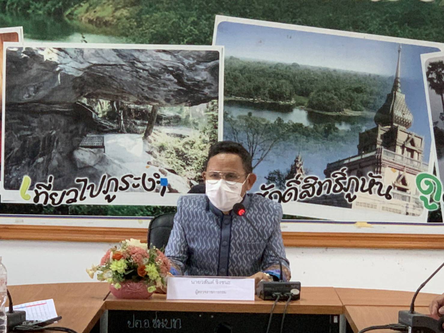 ผู้ตรวจราชการกรมการพัฒนาชุมชน ลงพื้นที่ตรวจเยี่ยมการขับเคลื่อนกิจกรรมพัฒนาชุมชน พร้อมมอบนโยบายแนวทางการดำเนินงาน ประจำปีงบประมาณ พ.ศ. 2565 ในพื้นที่จังหวัดขอนแก่น