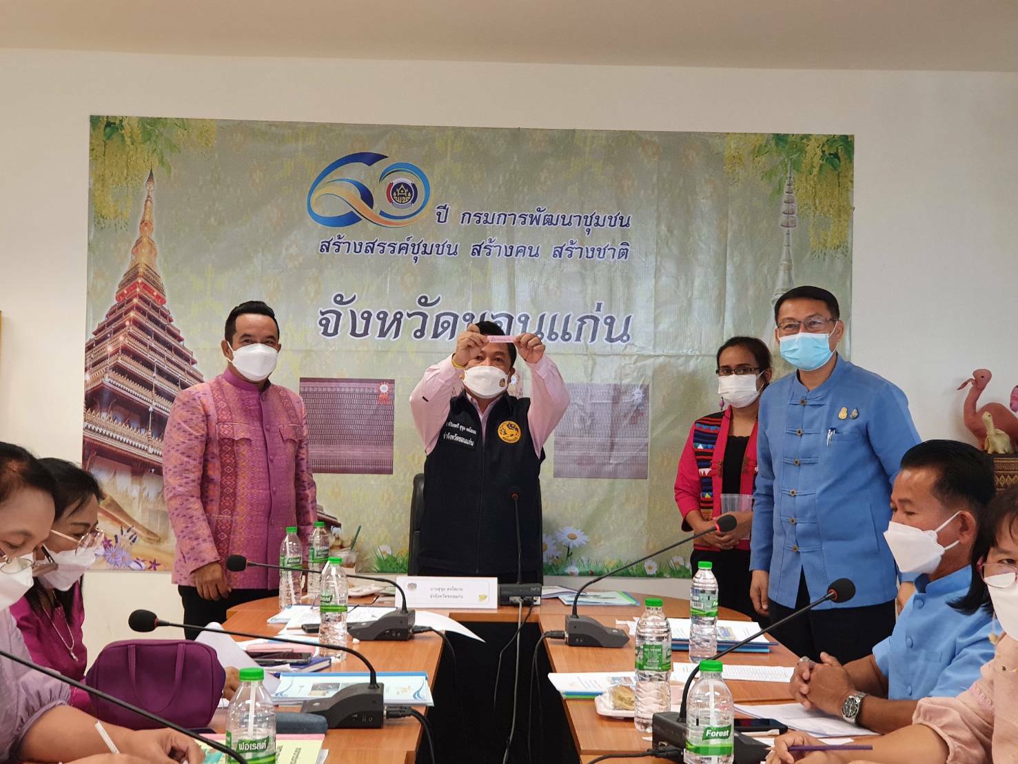 จังหวัดขอนแก่น : ประกวดหมู่บ้านกองทุนแม่ของแผ่นดินดีเด่นระดับจังหวัด ประจำปี 2565 ผ่านระบบ Zoom Cloud Meeting