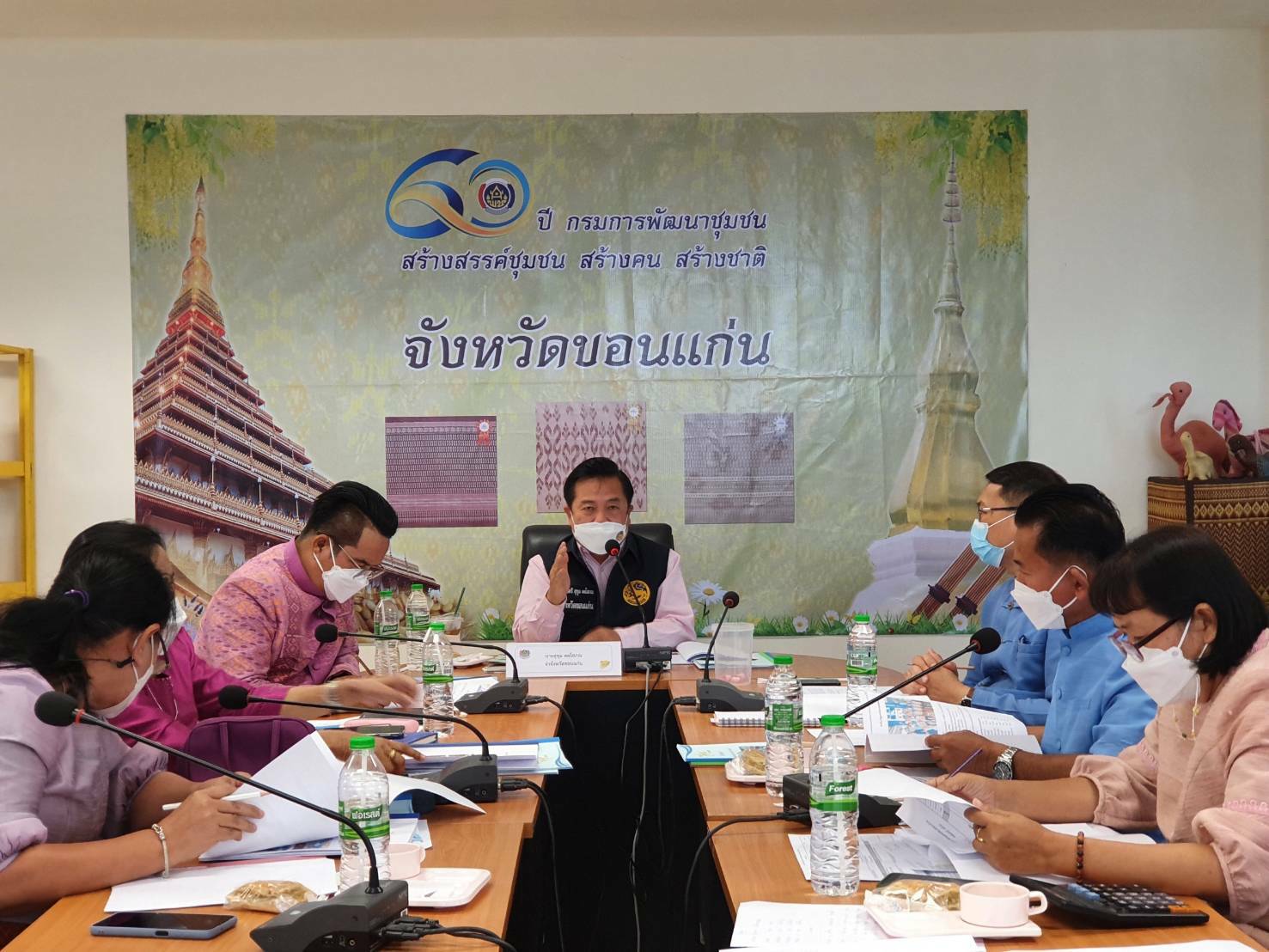 จังหวัดขอนแก่น : ประกวดหมู่บ้านกองทุนแม่ของแผ่นดินดีเด่นระดับจังหวัด ประจำปี 2565 ผ่านระบบ Zoom Cloud Meeting