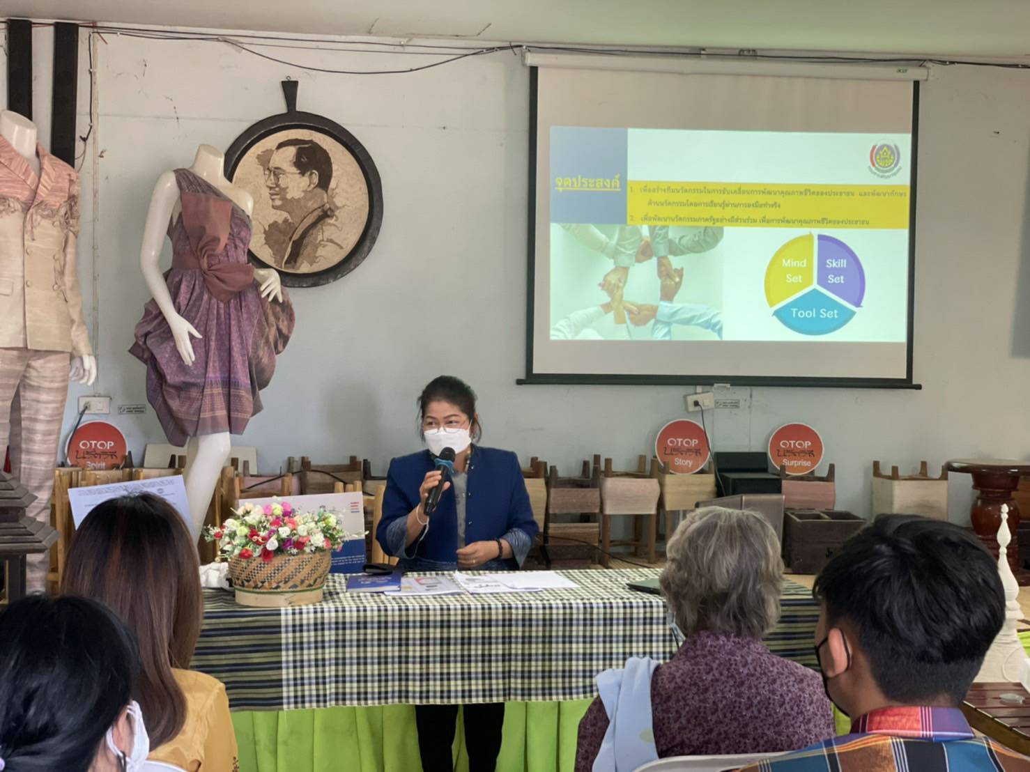 พช.ขอนแก่น : โครงการสร้างทีมนวัตกรรมภาครัฐในการพัฒนาคุณภาพชีวิตของประชาชน (Government Innovation Lab : Gov Lab) ประจำปี พ.ศ.2565