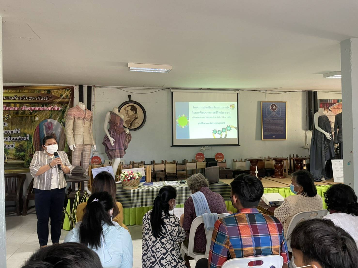พช.ขอนแก่น : โครงการสร้างทีมนวัตกรรมภาครัฐในการพัฒนาคุณภาพชีวิตของประชาชน (Government Innovation Lab : Gov Lab) ประจำปี พ.ศ.2565