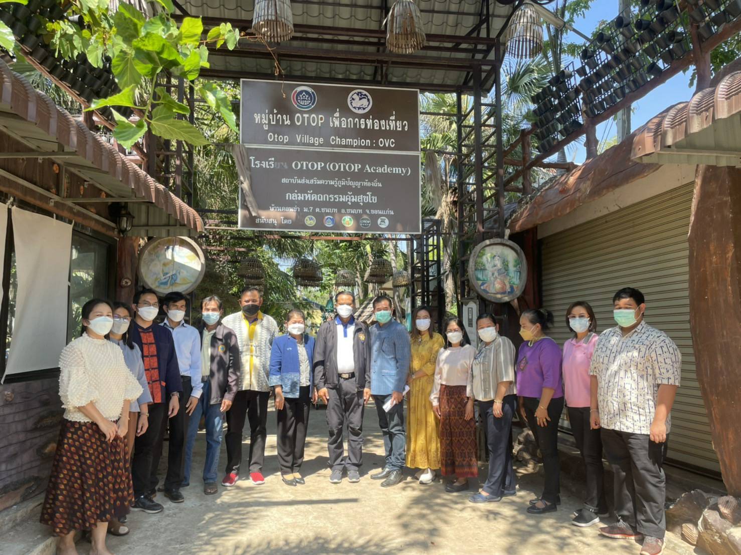 พช.ขอนแก่น : โครงการสร้างทีมนวัตกรรมภาครัฐในการพัฒนาคุณภาพชีวิตของประชาชน (Government Innovation Lab : Gov Lab) ประจำปี พ.ศ.2565