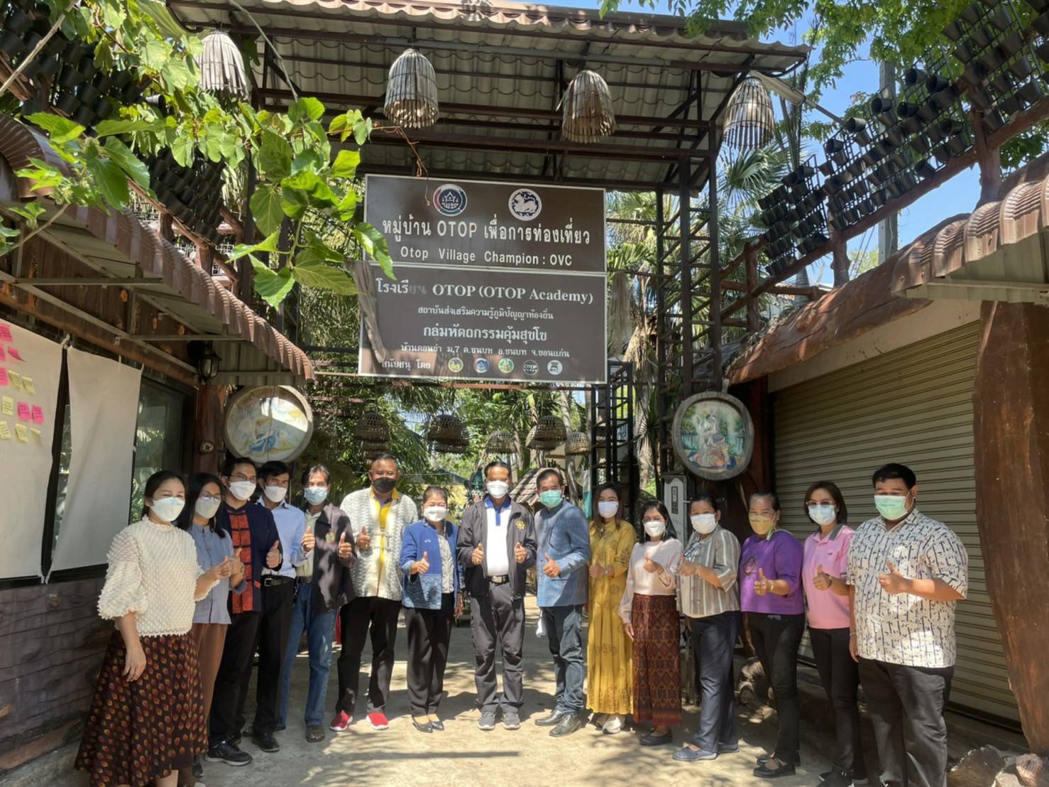 พช.ขอนแก่น : โครงการสร้างทีมนวัตกรรมภาครัฐในการพัฒนาคุณภาพชีวิตของประชาชน (Government Innovation Lab : Gov Lab) ประจำปี พ.ศ.2565