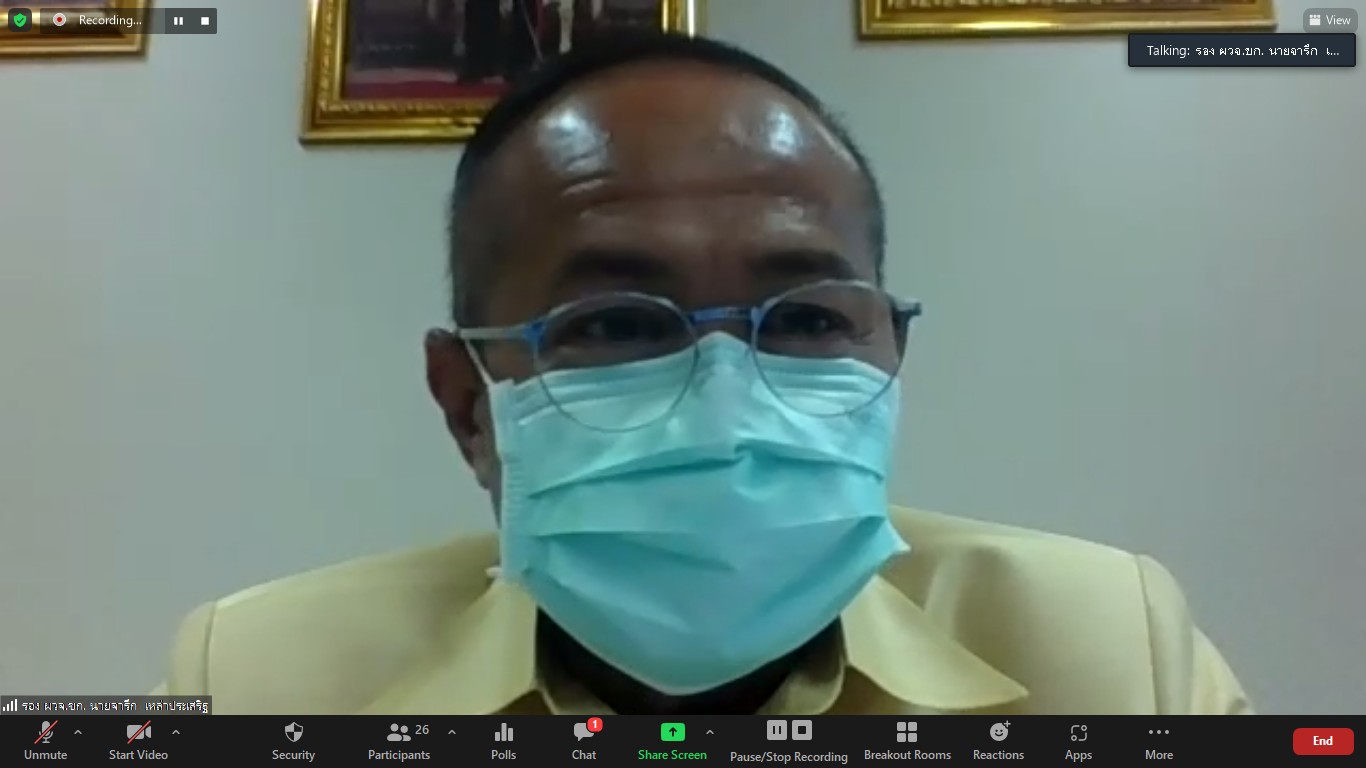 พช.ขอนแก่น : ร่วมประชุมเชิงปฏิบัติการ “แนวทางการจัดทำรายงานผลการดำเนินการพัฒนาองค์การ (Application Report) ภายใต้โครงการพัฒนาคุณภาพการบริหารจัดการภาครัฐเพื่อยกระดับสู่ความเป็นเลิศ จังหวัดขอนแก่น ประจำปีงบประมาณ พ.ศ. 2565