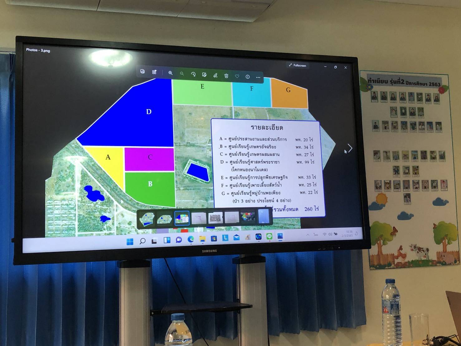 พช.ขอนแก่น : ลงพื้นที่เตรียมข้อมูลรับการตรวจราชการพื้นที่จังหวัดขอนแก่นของ พล.อ.อนุพงษ์ เผ่าจินดา (มท.1) พร้อมคณะ