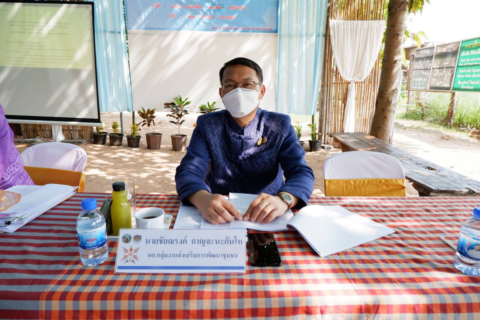พช.ขอนแก่น : ประชุมผู้บริหารและนักวิชาการพัฒนาชุมชนจังหวัดและอำเภอ (สัญจร) เพื่อติดตามและประสานงานในการขับเคลื่อนงานพัฒนาชุมชน ประจำเดือนมีนาคม 2565