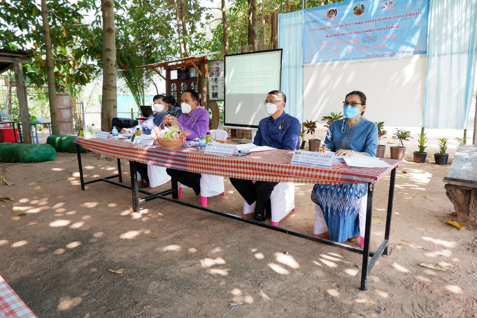 พช.ขอนแก่น : ประชุมผู้บริหารและนักวิชาการพัฒนาชุมชนจังหวัดและอำเภอ (สัญจร) เพื่อติดตามและประสานงานในการขับเคลื่อนงานพัฒนาชุมชน ประจำเดือนมีนาคม 2565