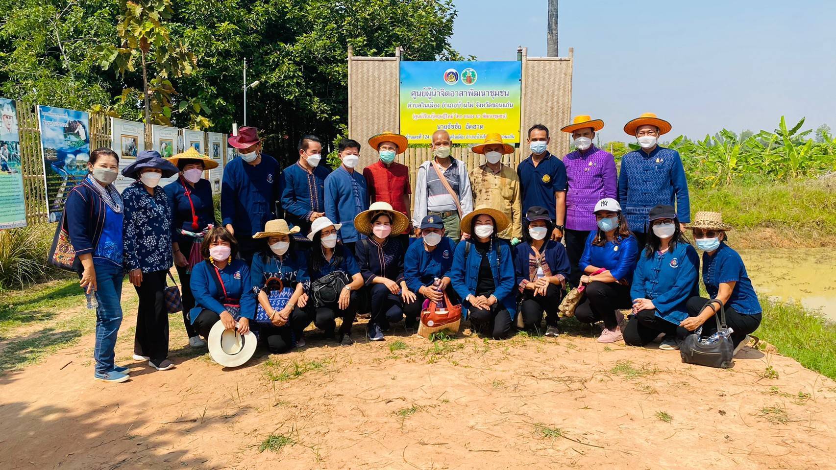 พช.ขอนแก่น : รองอธิบดี พช. (นายสุรศักดิ์ อักษรกุล) นำทีม เยือนถิ่นหมอแคน ลุยพื้นที่ต้นแบบการพัฒนาคุณภาพชีวิตตามหลักทฤษฎีใหม่ ประยุกต์สู่ “โคก หนอง นา พช.”