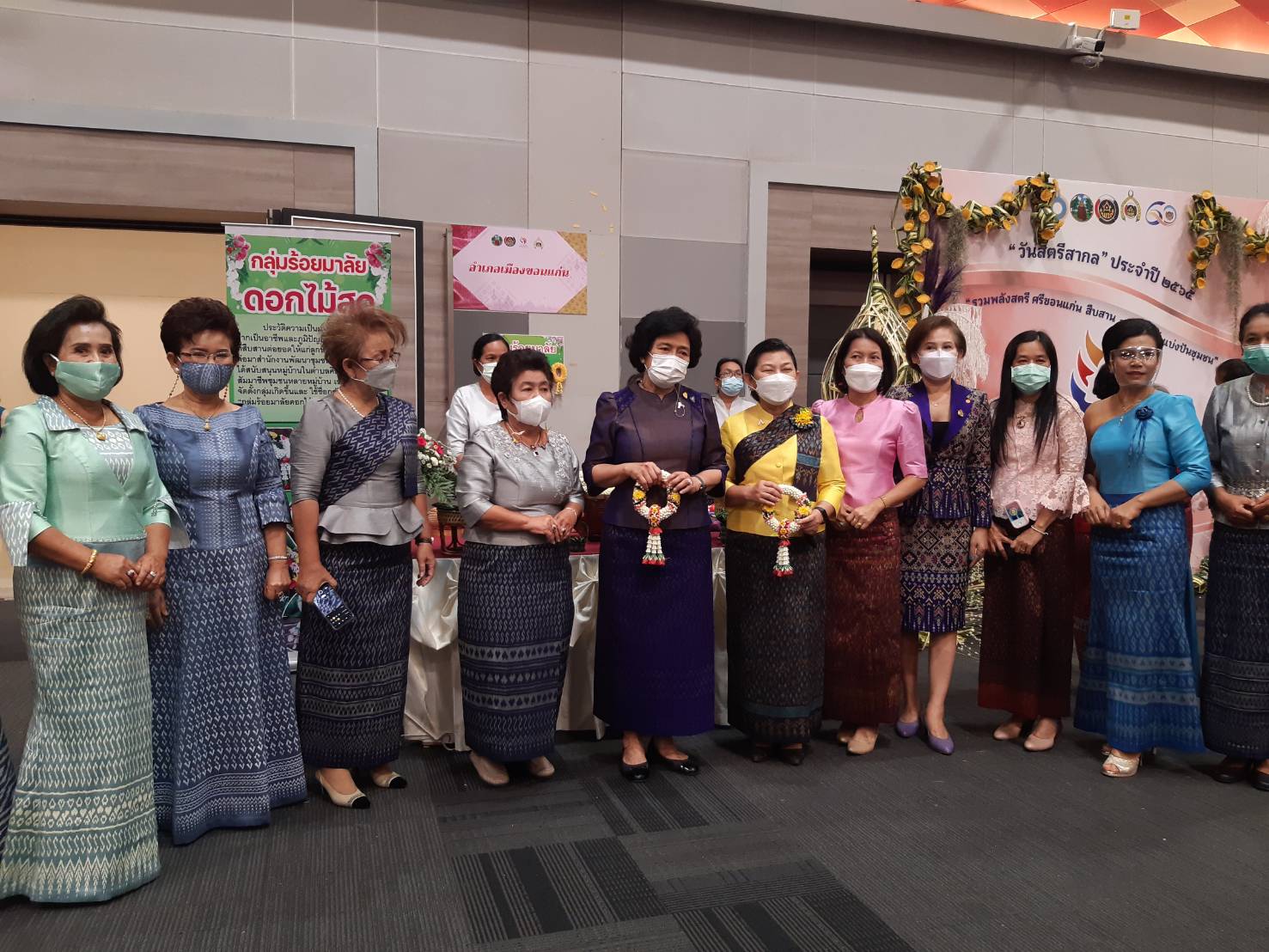 จังหวัดขอนแก่น : ประธานสภาสตรีแห่งชาติ ในพระบรมราชินูปถัมภ์ เปิดงานวันสตรีสากล 2565 “รวมพลังสตรี ศรีขอนแก่น สืบสาน สร้างสรรค์ แบ่งปันชุมชน”