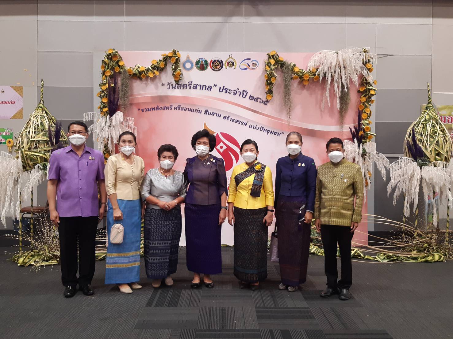 จังหวัดขอนแก่น : ประธานสภาสตรีแห่งชาติ ในพระบรมราชินูปถัมภ์ เปิดงานวันสตรีสากล 2565 “รวมพลังสตรี ศรีขอนแก่น สืบสาน สร้างสรรค์ แบ่งปันชุมชน”