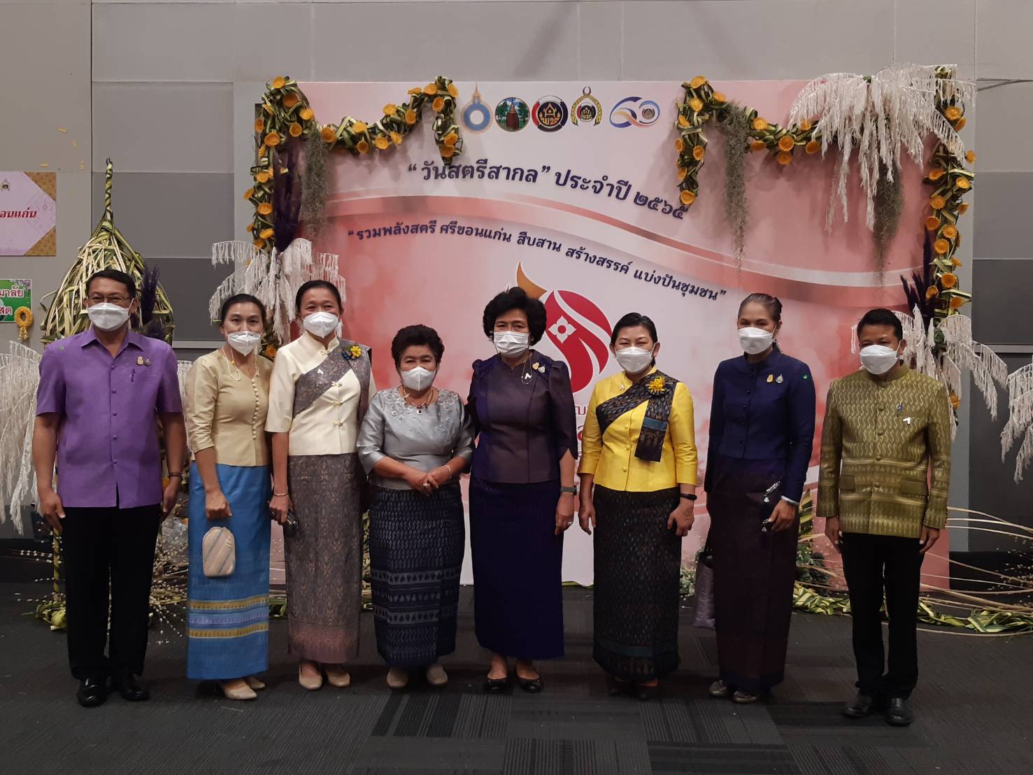จังหวัดขอนแก่น : ประธานสภาสตรีแห่งชาติ ในพระบรมราชินูปถัมภ์ เปิดงานวันสตรีสากล 2565 “รวมพลังสตรี ศรีขอนแก่น สืบสาน สร้างสรรค์ แบ่งปันชุมชน”