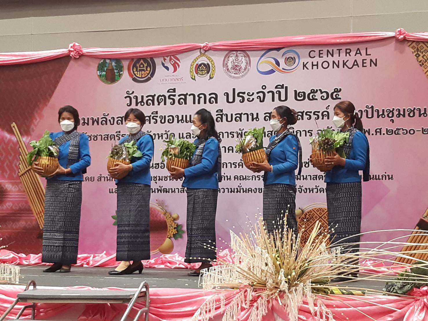 จังหวัดขอนแก่น : ประธานสภาสตรีแห่งชาติ ในพระบรมราชินูปถัมภ์ เปิดงานวันสตรีสากล 2565 “รวมพลังสตรี ศรีขอนแก่น สืบสาน สร้างสรรค์ แบ่งปันชุมชน”