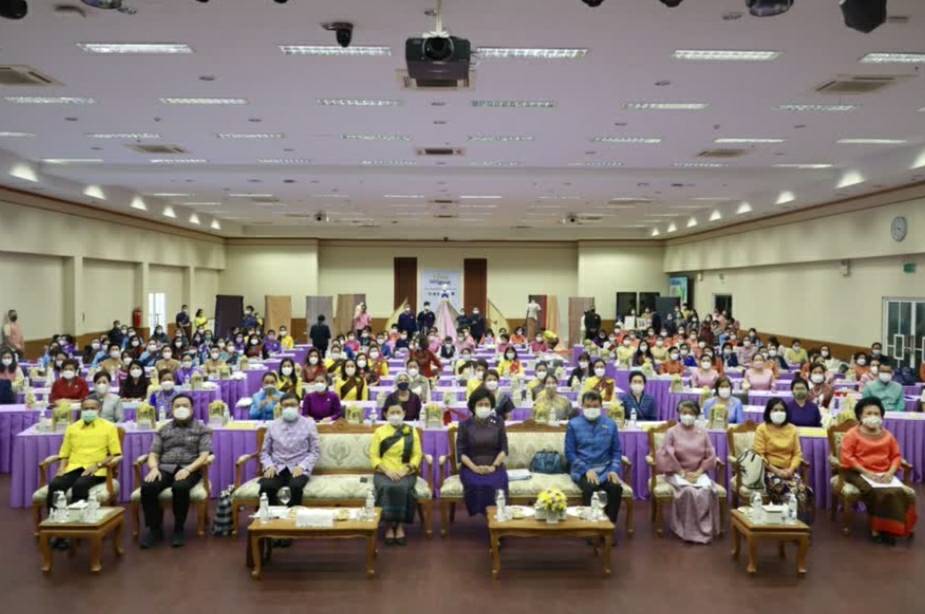 จังหวัดขอนแก่น : สมาคมแม่บ้านมหาดไทย จัดประชุมแม่บ้านมหาดไทยสัญจร 4 ภาค พื้นที่ภาคตะวันออกเฉียงเหนือ ที่จังหวัดขอนแก่น