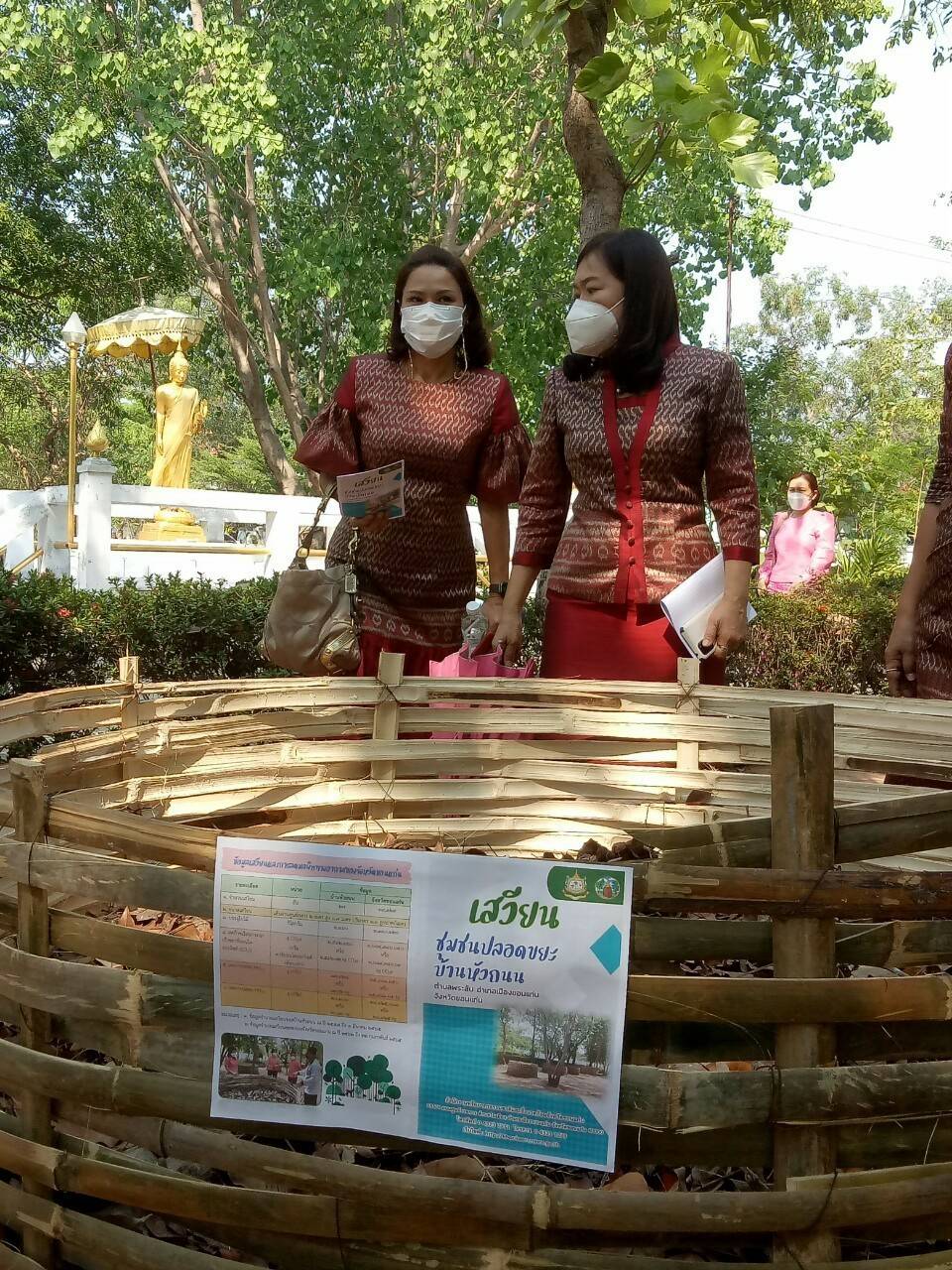 จังหวัดขอนแก่น : สมาคมแม่บ้านมหาดไทย จัดประชุมแม่บ้านมหาดไทยสัญจร 4 ภาค พื้นที่ภาคตะวันออกเฉียงเหนือ ที่จังหวัดขอนแก่น
