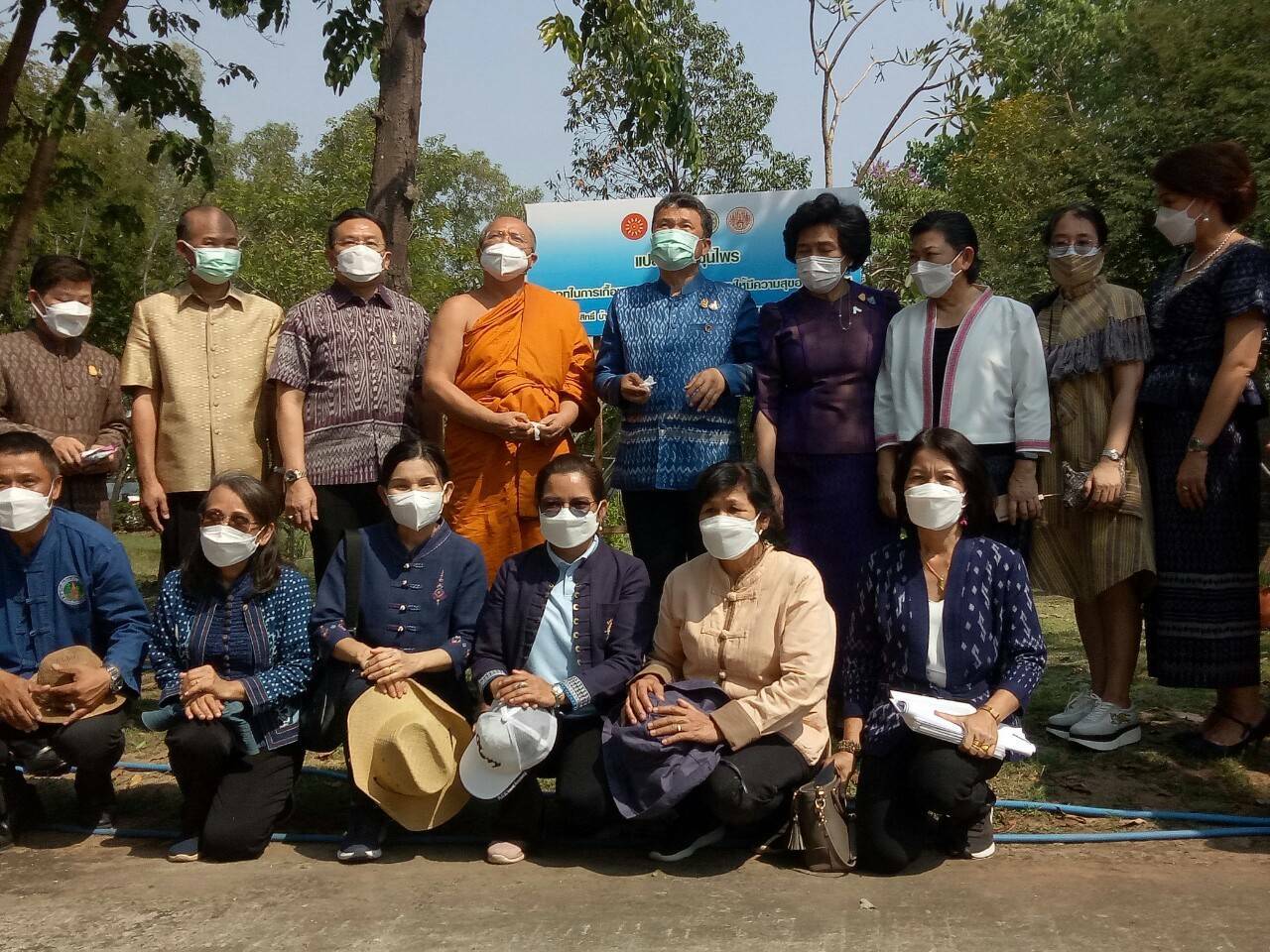 จังหวัดขอนแก่น : สมาคมแม่บ้านมหาดไทย จัดประชุมแม่บ้านมหาดไทยสัญจร 4 ภาค พื้นที่ภาคตะวันออกเฉียงเหนือ ที่จังหวัดขอนแก่น