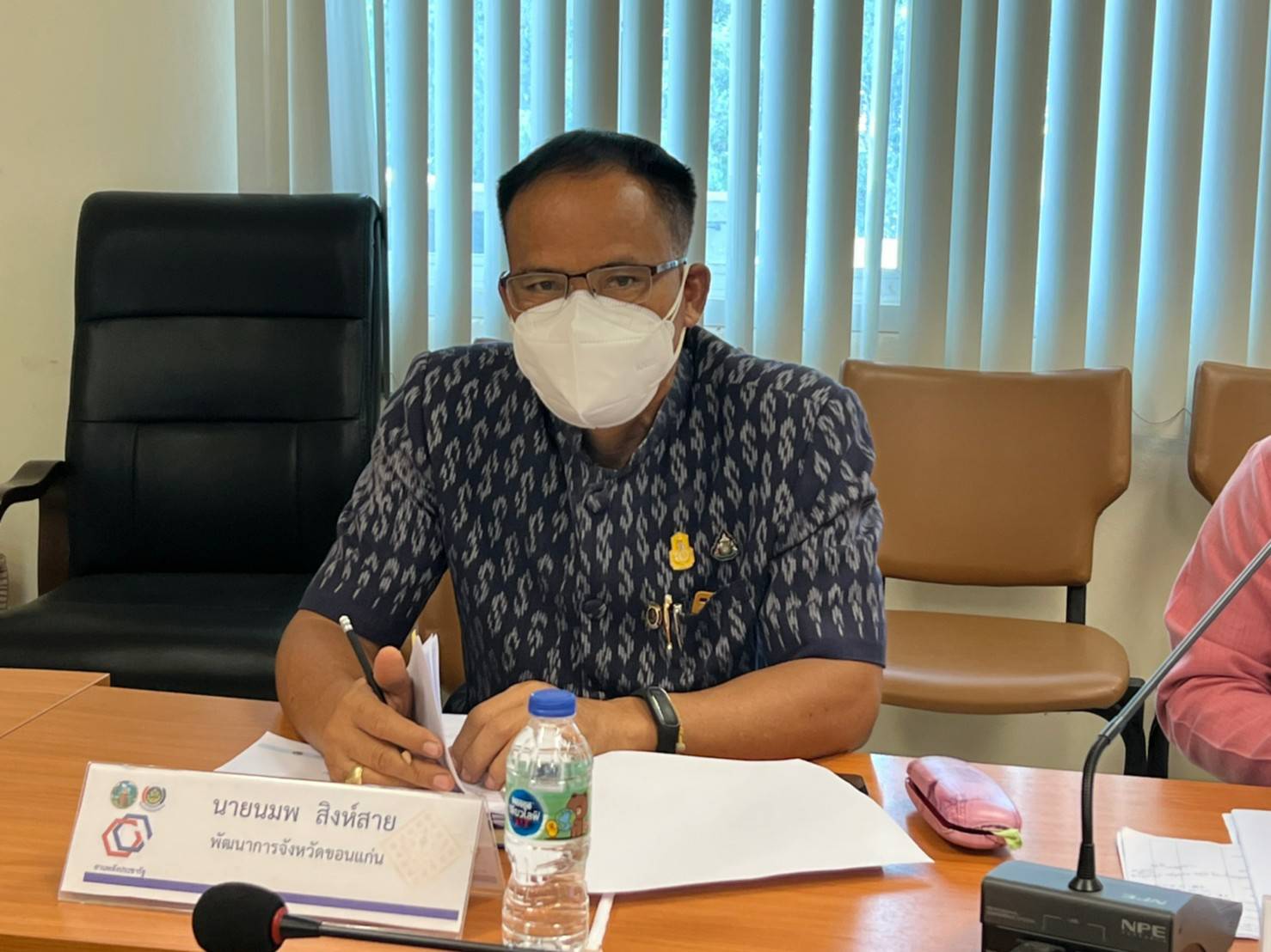 จังหวัดขอนแก่น : ประชุมคณะทำงานสนับสนุนการพัฒนาเศรษฐกิจฐานราก ส่งเสริมเลี้ยงสัตว์เศรษฐกิจพื้นถิ่นพัฒนาเศรษฐกิจฐานราก