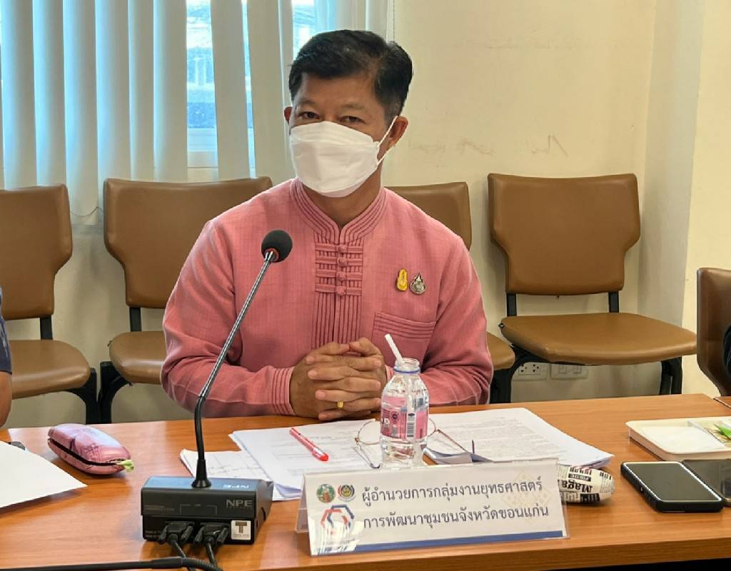 จังหวัดขอนแก่น : ประชุมคณะทำงานสนับสนุนการพัฒนาเศรษฐกิจฐานราก ส่งเสริมเลี้ยงสัตว์เศรษฐกิจพื้นถิ่นพัฒนาเศรษฐกิจฐานราก