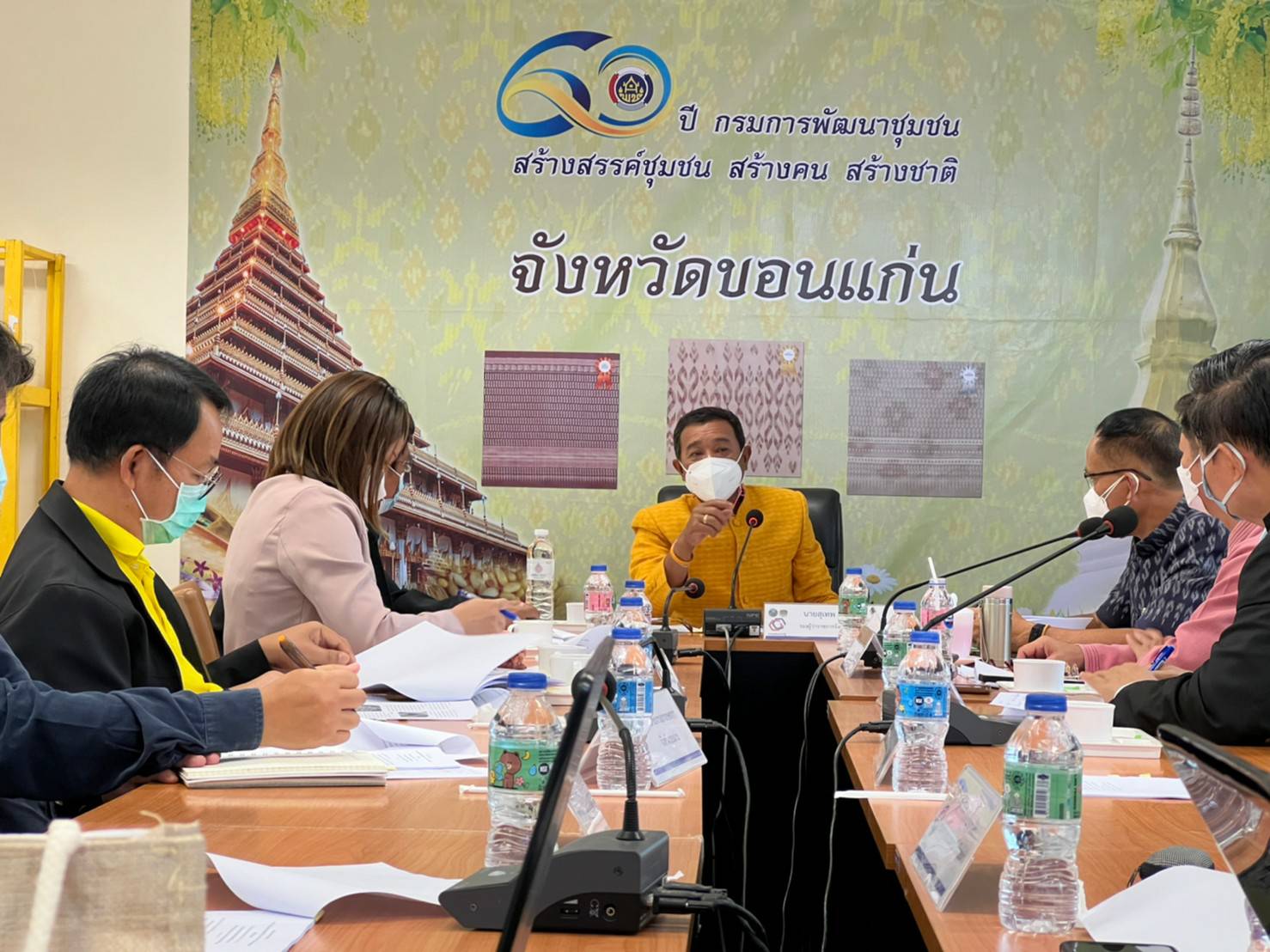 จังหวัดขอนแก่น : ประชุมคณะทำงานสนับสนุนการพัฒนาเศรษฐกิจฐานราก ส่งเสริมเลี้ยงสัตว์เศรษฐกิจพื้นถิ่นพัฒนาเศรษฐกิจฐานราก