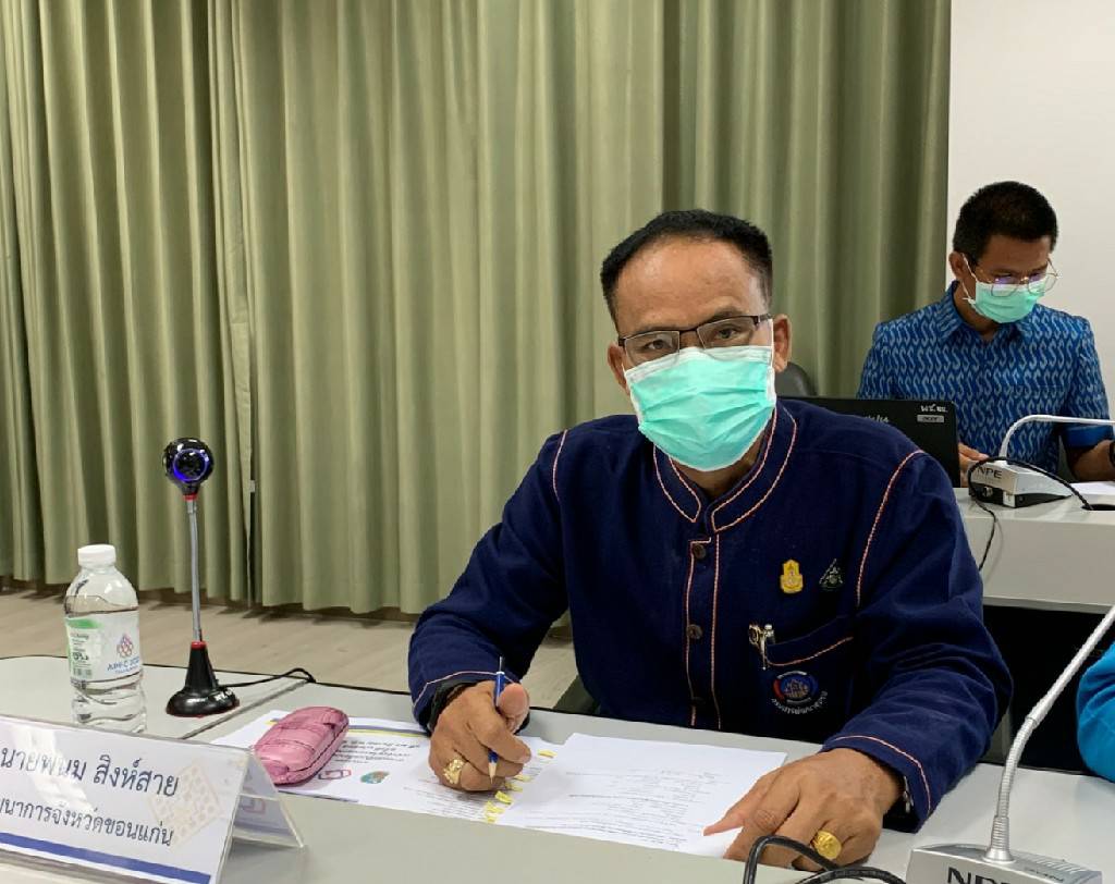 จังหวัดขอนแก่น : ประชุมคณะกรรมการประสานและขับเคลื่อนนโยบายสานพลังประชารัฐประจำจังหวัด (คสป.) ครั้งที่ 1/2565