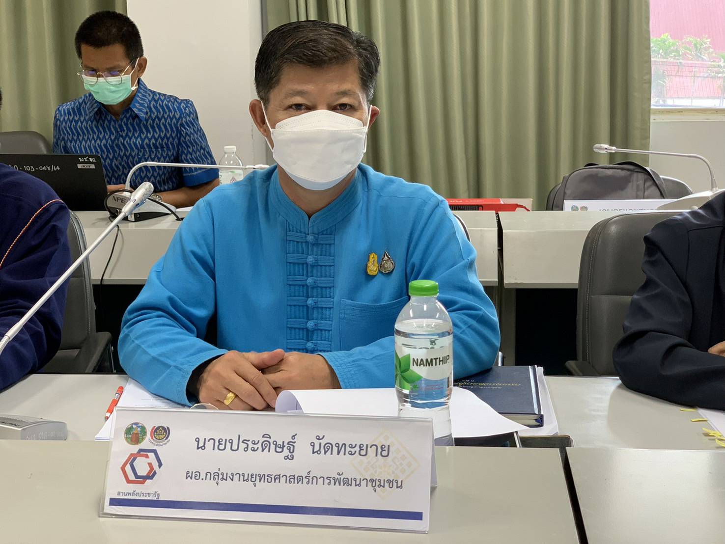 จังหวัดขอนแก่น : ประชุมคณะกรรมการประสานและขับเคลื่อนนโยบายสานพลังประชารัฐประจำจังหวัด (คสป.) ครั้งที่ 1/2565