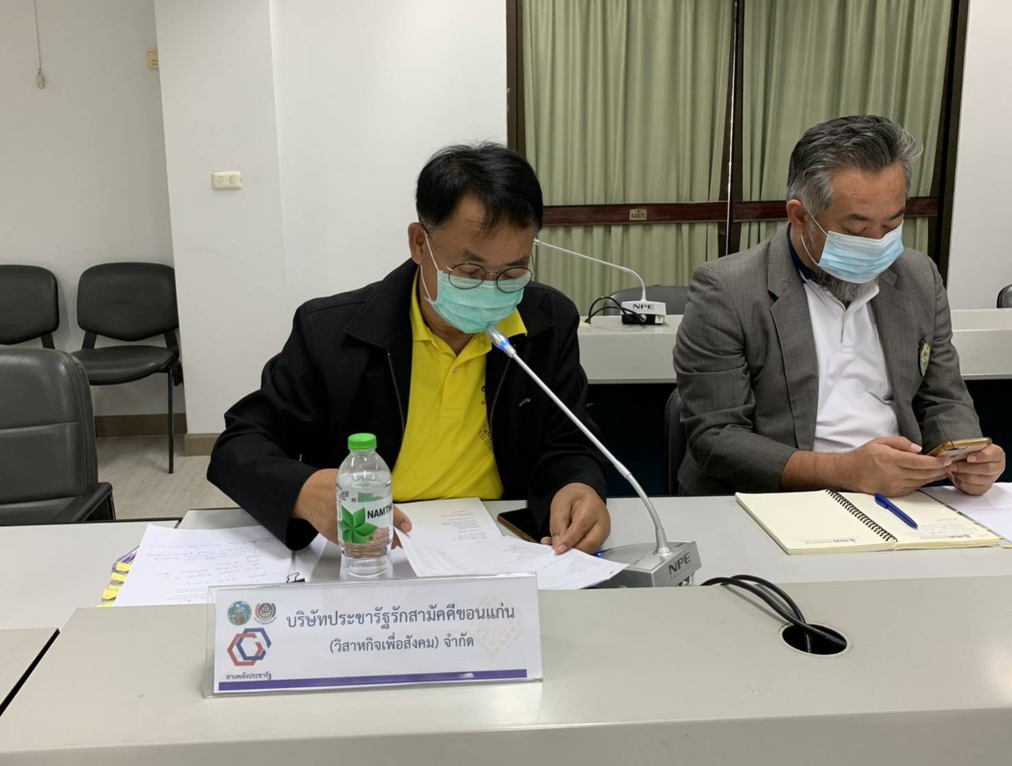 จังหวัดขอนแก่น : ประชุมคณะกรรมการประสานและขับเคลื่อนนโยบายสานพลังประชารัฐประจำจังหวัด (คสป.) ครั้งที่ 1/2565