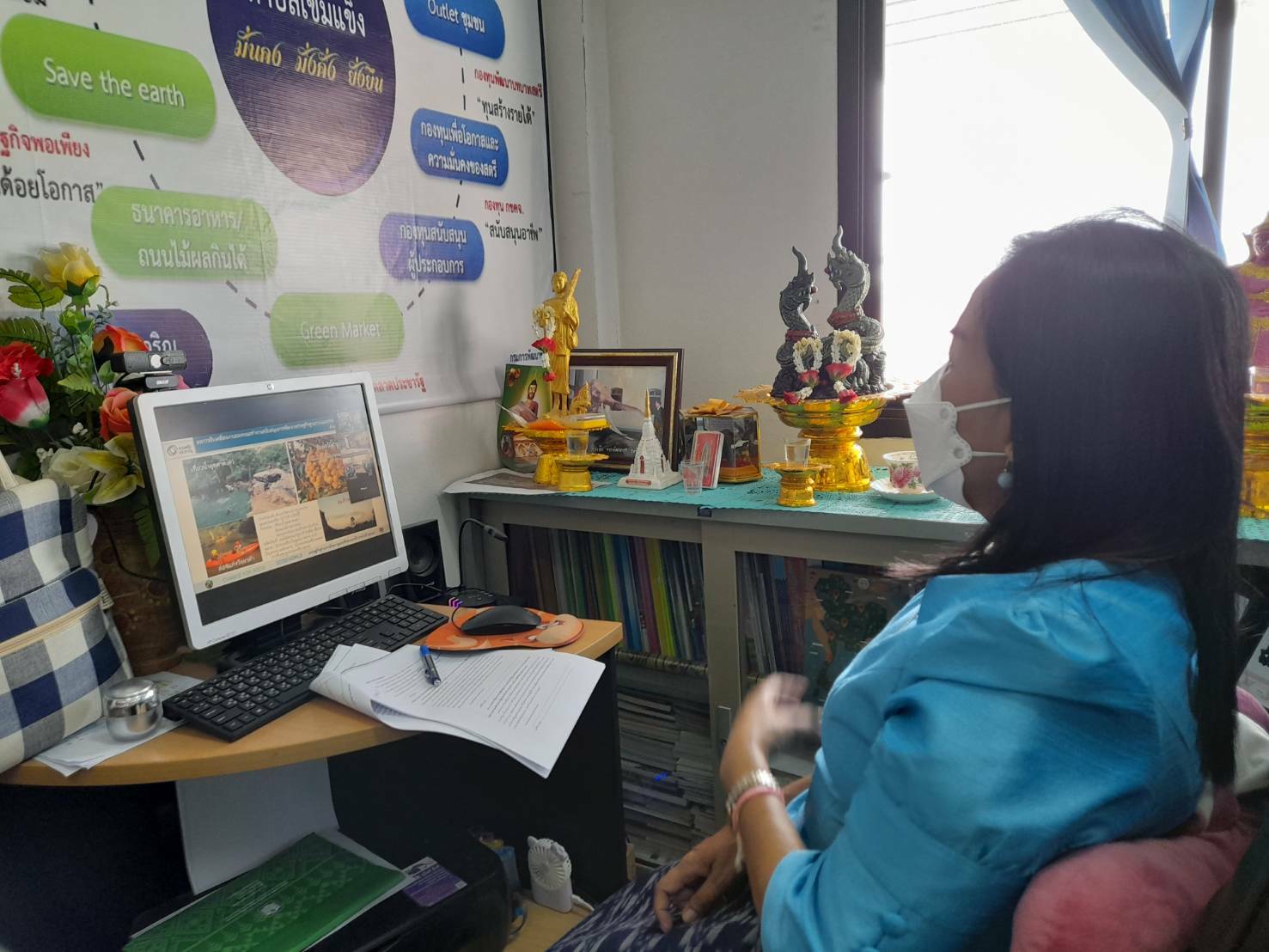 จังหวัดขอนแก่น : ประชุมคณะกรรมการประสานและขับเคลื่อนนโยบายสานพลังประชารัฐประจำจังหวัด (คสป.) ครั้งที่ 1/2565