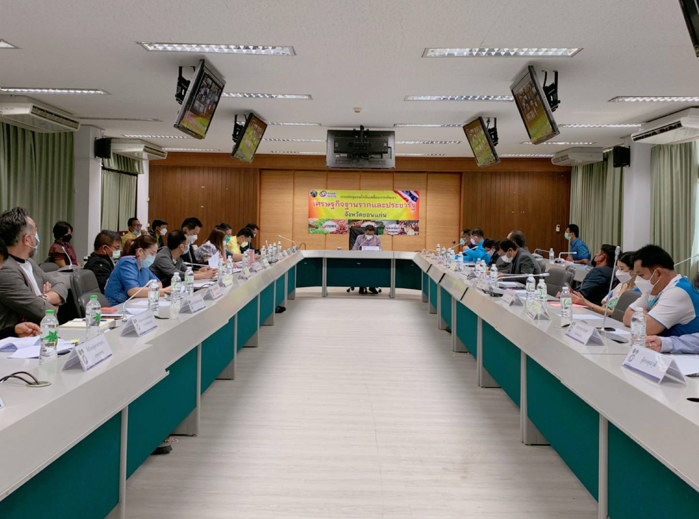 จังหวัดขอนแก่น : ประชุมคณะกรรมการประสานและขับเคลื่อนนโยบายสานพลังประชารัฐประจำจังหวัด (คสป.) ครั้งที่ 1/2565