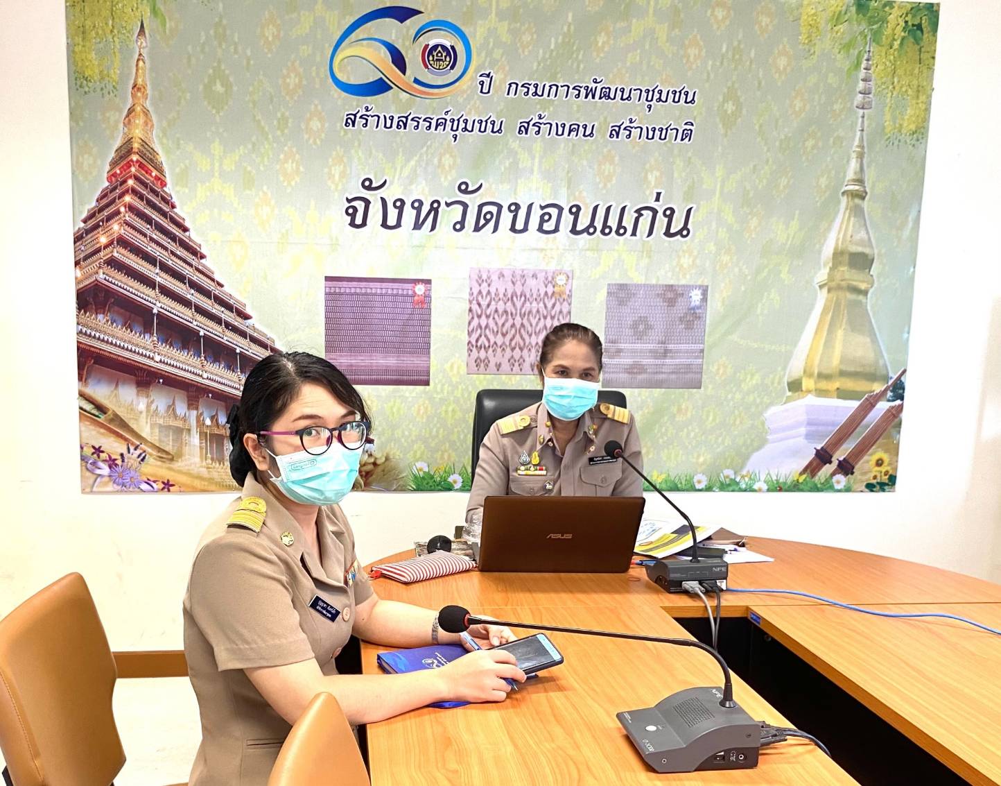 พช.ขอนแก่น: ร่วมประชุมสร้างความรู้ความเข้าใจเกี่ยวกับระบบโปรแกรมจัดเก็บ บันทึก และประมวลผลการจัดเก็บข้อมูล จปฐ. 2565 (eBMN) และการเผยแพร่ประชาสัมพันธ์ฯ ผ่านระบบวีดิทัศน์ทางไกล (Video Conference)