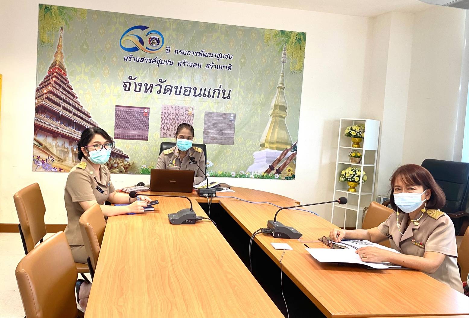 พช.ขอนแก่น: ร่วมประชุมสร้างความรู้ความเข้าใจเกี่ยวกับระบบโปรแกรมจัดเก็บ บันทึก และประมวลผลการจัดเก็บข้อมูล จปฐ. 2565 (eBMN) และการเผยแพร่ประชาสัมพันธ์ฯ ผ่านระบบวีดิทัศน์ทางไกล (Video Conference)