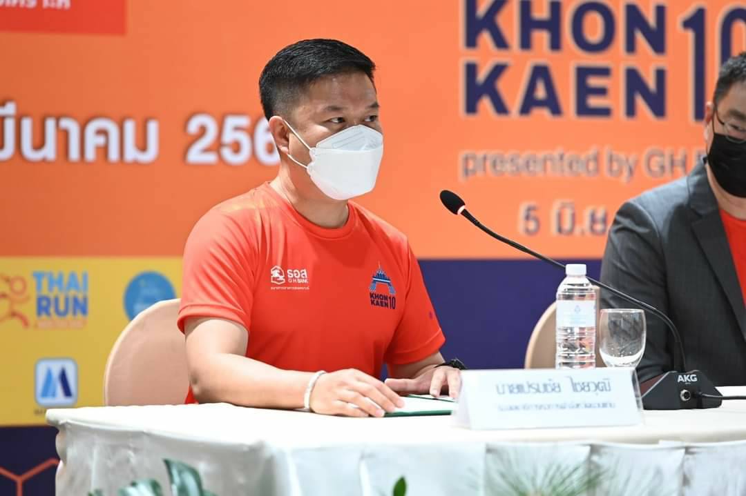 พช.ขอนแก่น :ร่วมแถลงข่าวการจัดงานวิ่ง kk10 และเทศกาลขอนแก่นเปิดเมืองสู่อนาคต