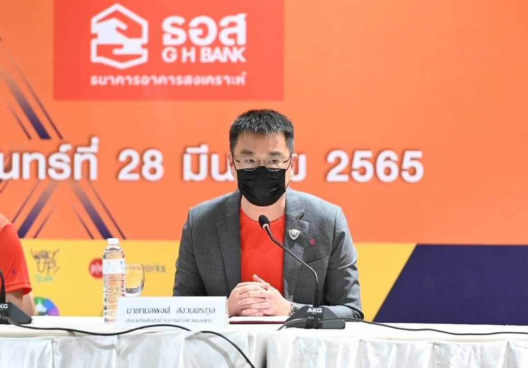 พช.ขอนแก่น :ร่วมแถลงข่าวการจัดงานวิ่ง kk10 และเทศกาลขอนแก่นเปิดเมืองสู่อนาคต