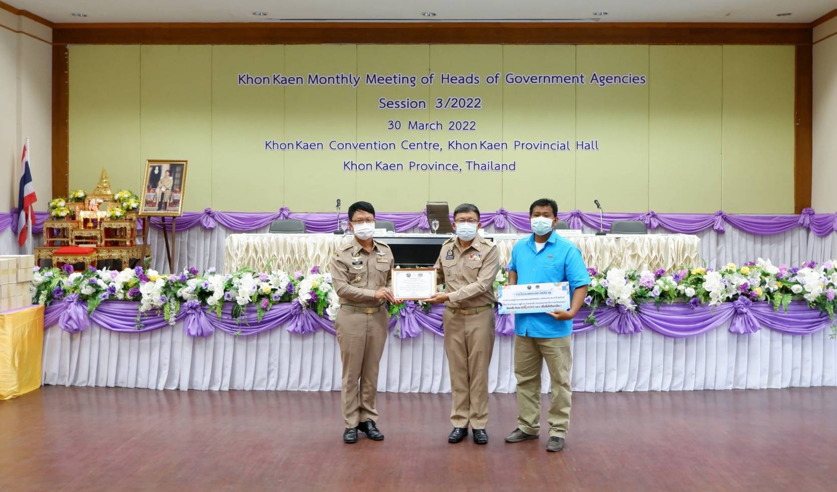 จังหวัดขอนแก่น : มอบใบประกาศเกียรติคุณและเงินรางวัลหมู่บ้านกองทุนแม่ของแผ่นดินดีเด่น ระดับจังหวัด ตามโครงการประกวดกองทุนแม่ของแผ่นดินดีเด่น ระดับจังหวัด ประจำปี 2565