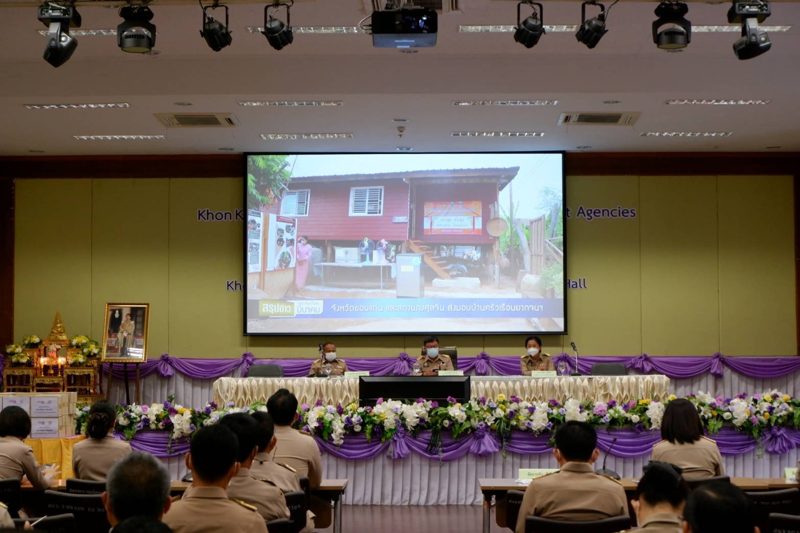 พช.ขอนแก่น : ร่วมการประชุมหัวหน้าส่วนราชการ หัวหน้าหน่วยงานรัฐวิสาหกิจ จังหวัดขอนแก่น ครั้งที่ 3/2565