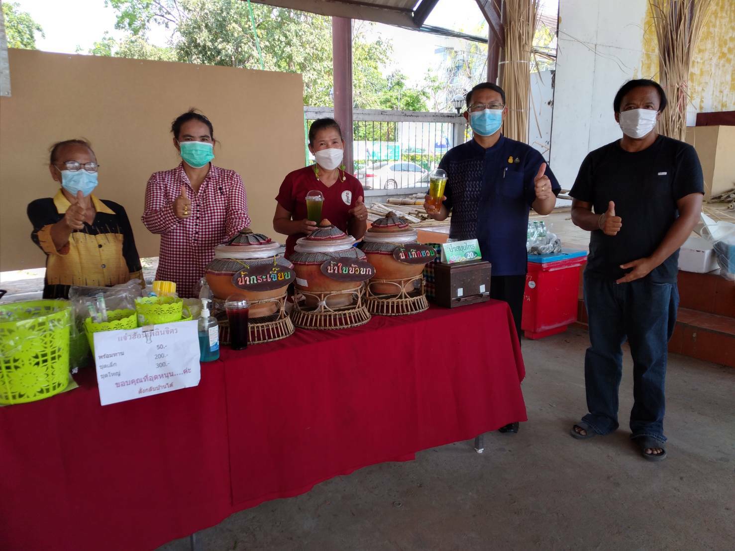 พช.ขอนแก่น : ยังเดินหน้าขับเคลื่อนตลาดนัดชุมชนประชารัฐสุขใจ สู้ภัย COVID-19 อย่างต่อเนื่อง