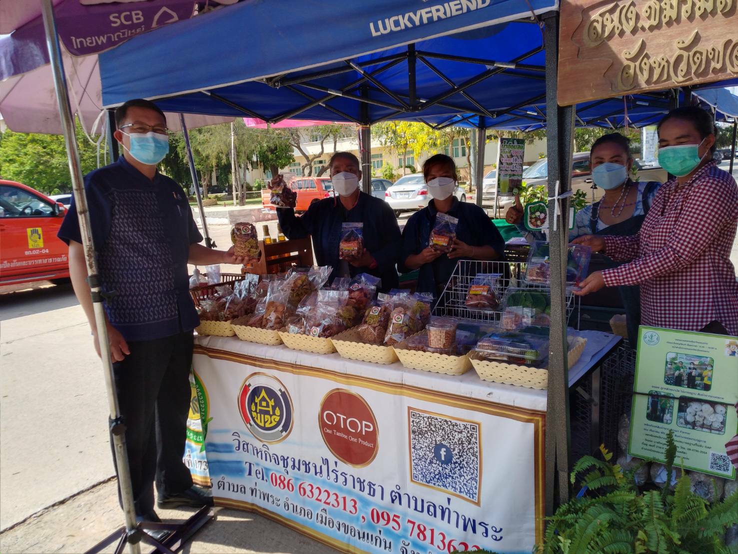 พช.ขอนแก่น : ยังเดินหน้าขับเคลื่อนตลาดนัดชุมชนประชารัฐสุขใจ สู้ภัย COVID-19 อย่างต่อเนื่อง