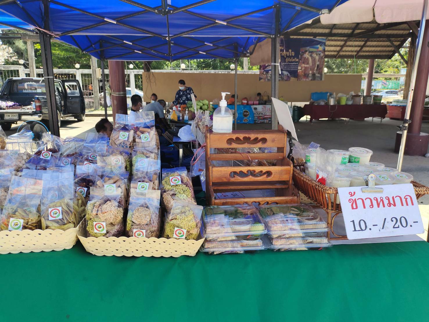 พช.ขอนแก่น : ยังเดินหน้าขับเคลื่อนตลาดนัดชุมชนประชารัฐสุขใจ สู้ภัย COVID-19 อย่างต่อเนื่อง
