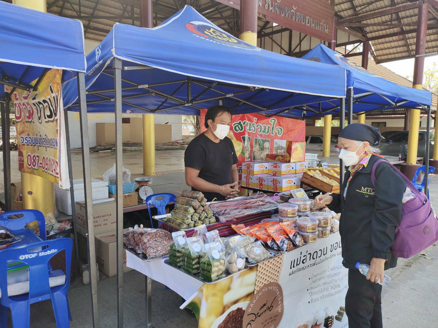 พช.ขอนแก่น : ยังเดินหน้าขับเคลื่อนตลาดนัดชุมชนประชารัฐสุขใจ สู้ภัย COVID-19 อย่างต่อเนื่อง