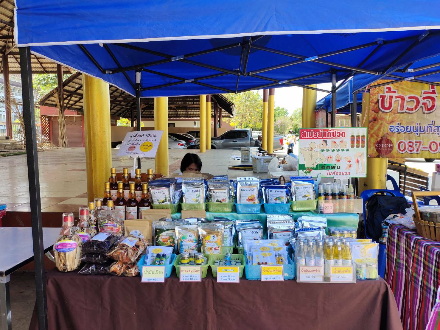 พช.ขอนแก่น : ยังเดินหน้าขับเคลื่อนตลาดนัดชุมชนประชารัฐสุขใจ สู้ภัย COVID-19 อย่างต่อเนื่อง